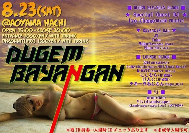 DUGEM BAYANGAN