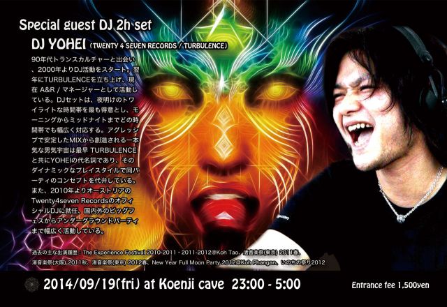 Psytrance DJ Yohei 2h set (TWENTY 4 SEVEN RECORDS / TURBULENCE)