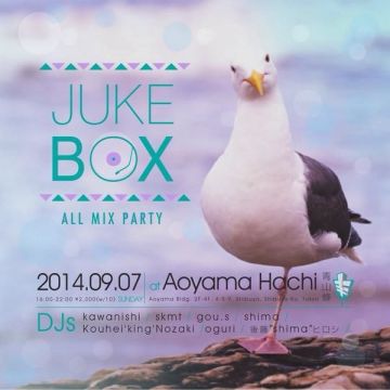 JUKEBOX Vol.44