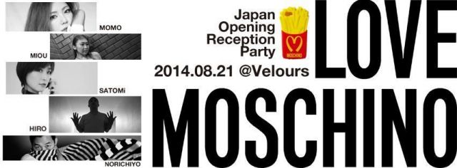 LOVE MOSCHINO NIGHT
