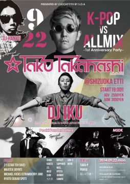 K-POP vs ALL MIX -1st Anniversary Party-