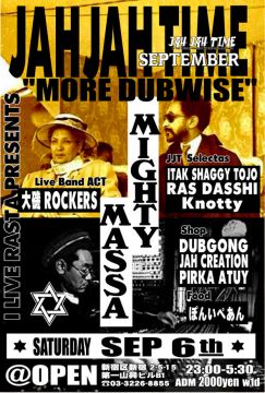 JAH JAH TIMEfeat.MIGHTY MASSA