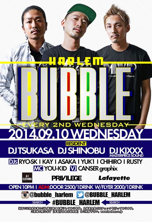 BUBBLE