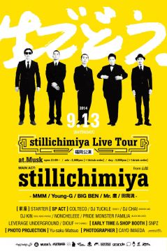 stillichimiya Live Tour 生でどう。 - 福岡公演 -