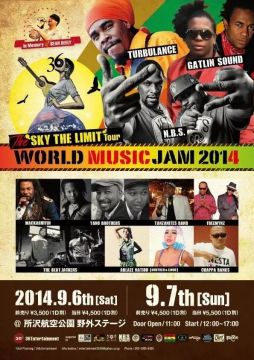 WORLD　MUSIC　JAM　２０１４