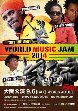 ３６　WORLD　MUSIC　JAM　２０１４