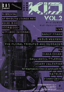 "KID" vol.2