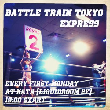 Battle Train Tokyo Express #9 