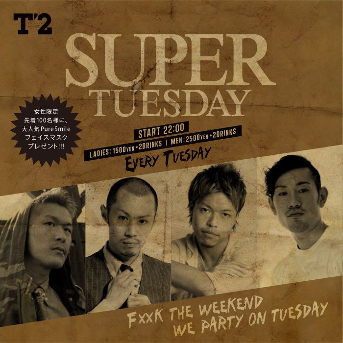 SUPER TUESDAY