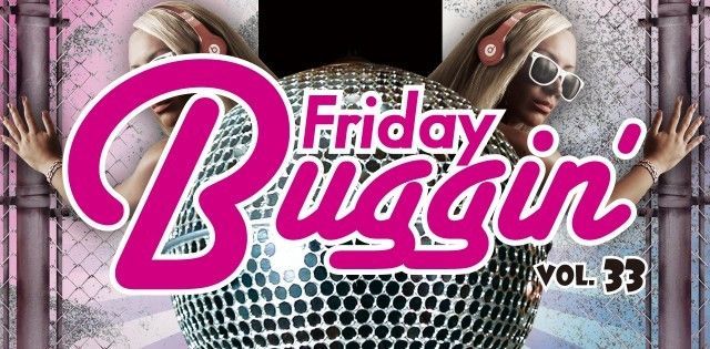 Friday Buggin’ Vol.33