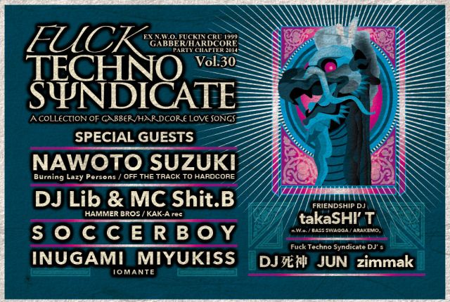 FUCK TECHNO SYNDICATE Vol.30