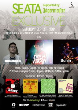 9/13(Sat)SEATA EXCLUSIVE supported by Jagermeister 
