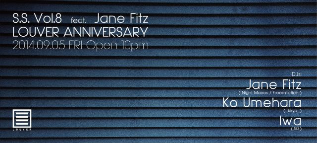 S.S Vol.8 feat. Jane Fitz 