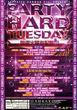 PARTY HARD TUESDAY