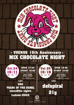 VUENOS 16th Anniversary×MIX CHOCOLATE NIGHT Vol.25