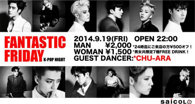 FANTASTIC FRIDAY ~K-POP NIGHT~
