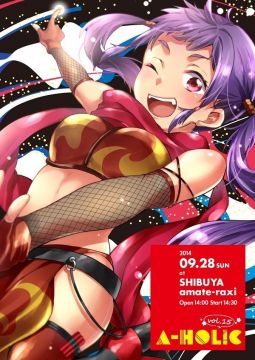 A-HOL!C vol.15