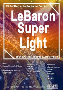 LeBaron Super Light
