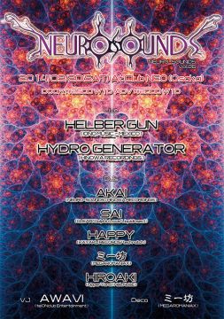 NEURO-SOUNDS Vol.26