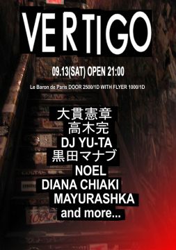 VERTIGO
