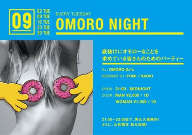 OMORO NIGHT