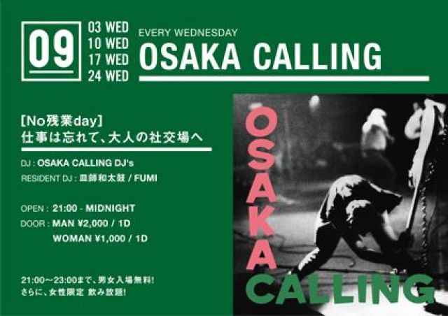 OSAKA CALLING