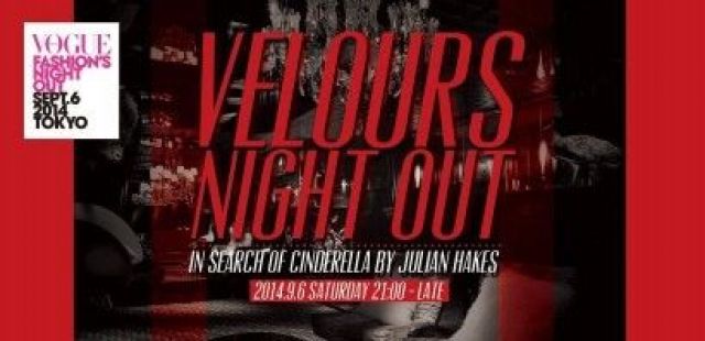 “VELOURS NIGHT OUT” -VOGUE FNO AFTER PARTY-
