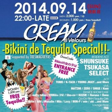 CREAM -Bikini de Tequila, Summer End Special!-