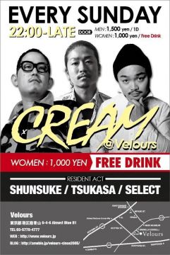 CREAM