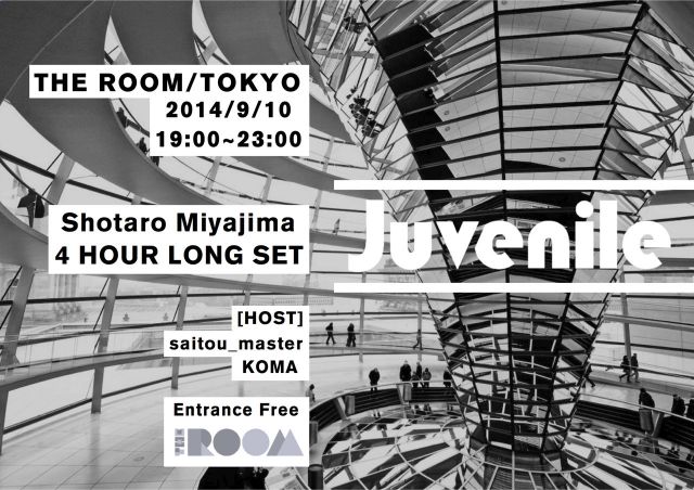 THE ROOM BAR -juvenile-