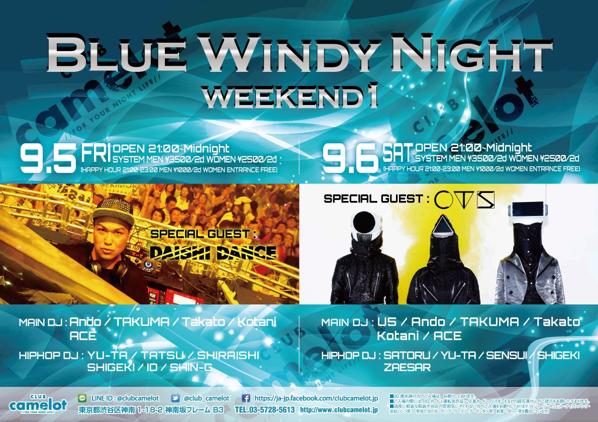 BLUE WINDY NIGHT
