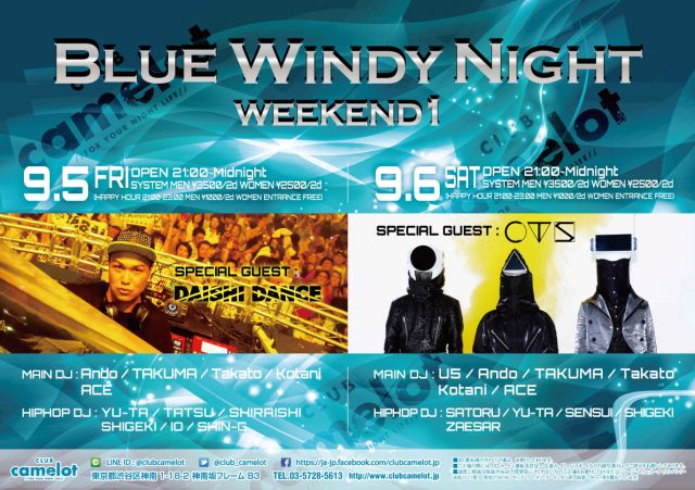 BLUE WINDY NIGHT