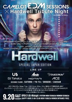 CAMELOT EDM SESSION
