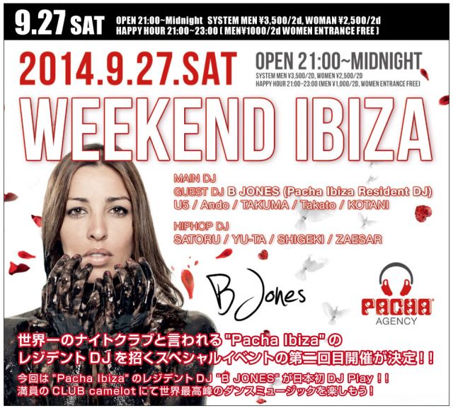 WEEKEND IBIZA