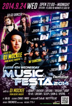 MUSIC FESTA 2014