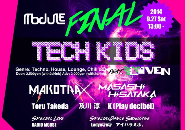 9/27(土)TECH KIDS feat. LIVEN module FINAL