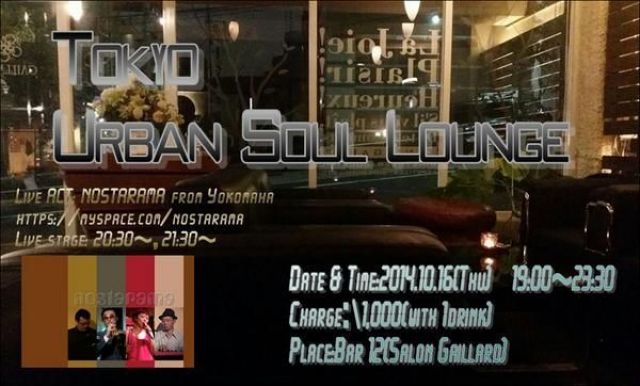 bar 12 - music bar / Tokyo Urban Soul Lounge