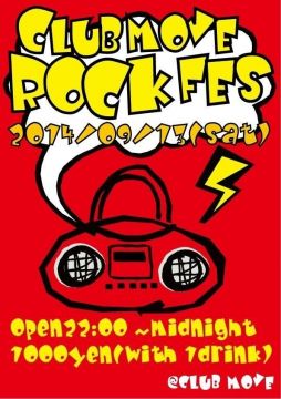 CLUB MOVE ROCK FES