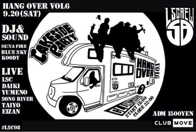 HANG OVER!!LAKESIDE party VOL 6