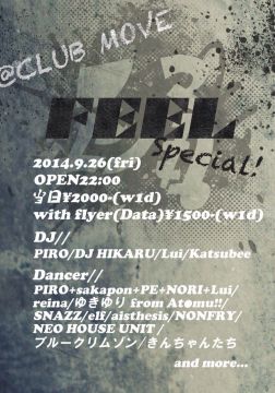 FEEL-踊-　週末スペシャル