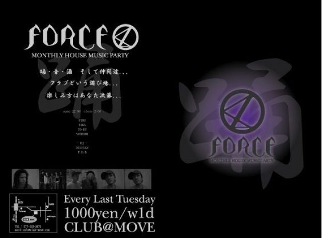 FEEL～踊～