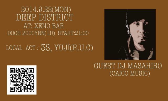 deep district