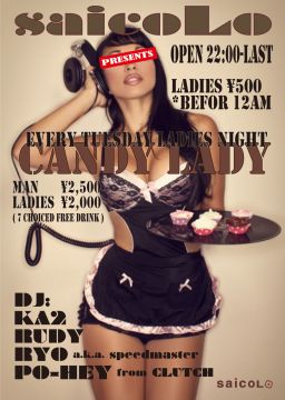 CANDY LADY 〜LADIES NIGHT〜