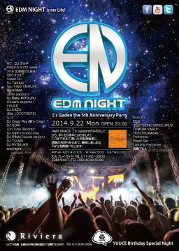 9/22(祝前) EDM NIGHT(ELECTRONIC DANCE MUSIC)