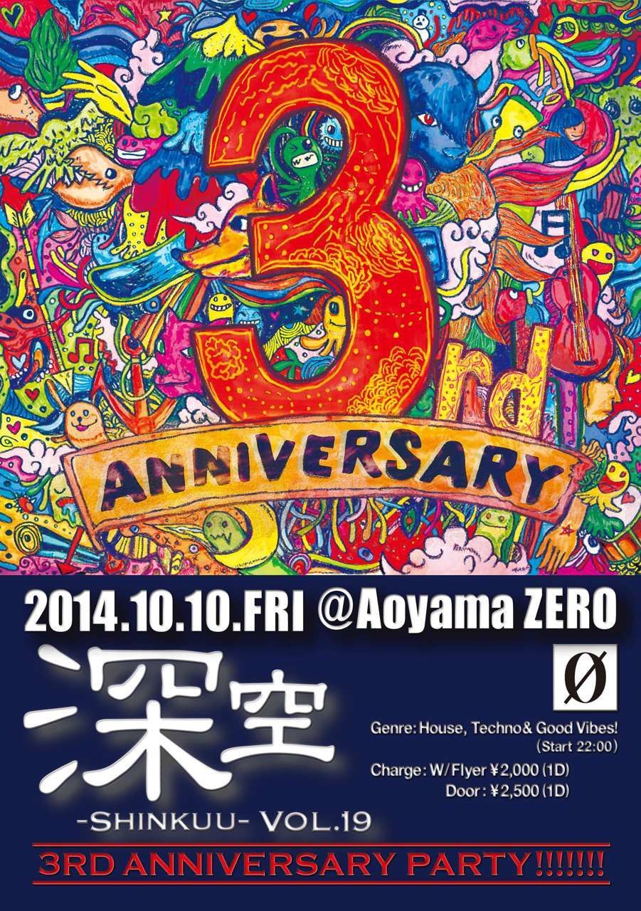 「深空-Shinkuu-Vol.19」3rd Anniversary Party