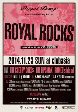 Royal Pussy -15th Anniversary Party- 『ROYAL ROCKS』