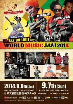 WORLD　MUSIC　JAM　２０１４