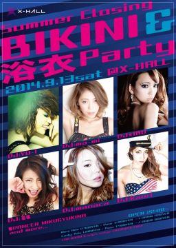 Summer Closing BIKINI&浴衣 Party