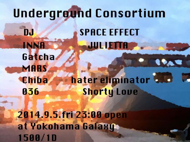 Underground Consortium