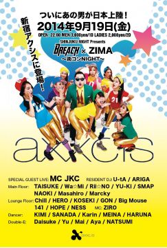 BREACH×ZIMA -街コンNIGHT-